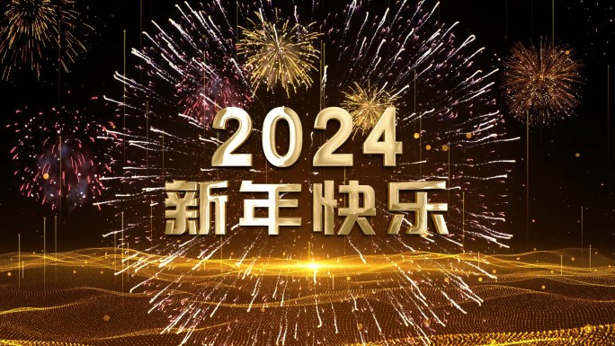 金色大气奢华一分钟时钟倒数2024