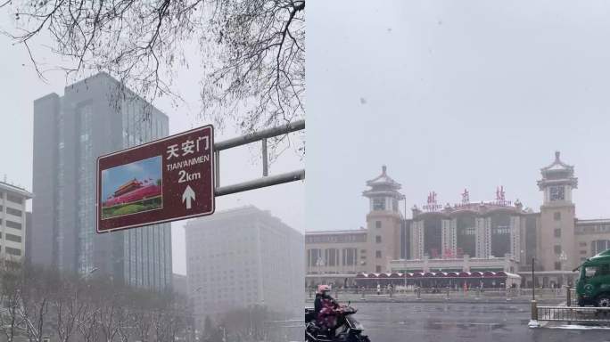 2023北京大雪竖屏4k60p