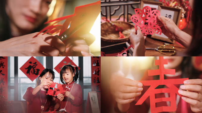 2-龙年春节过年年味剪纸亲子互动