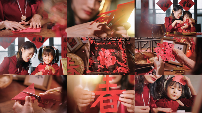 2-龙年春节过年年味剪纸亲子互动