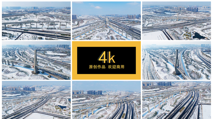 雪景中行驶的高铁 动车 蓝天白云4k航拍