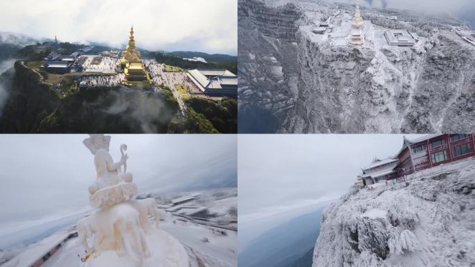 峨眉山穿越机航拍延时雪景日出