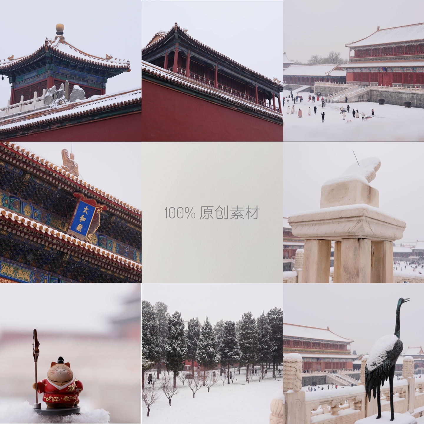 4K北京冬天故宫紫禁城雪景实拍