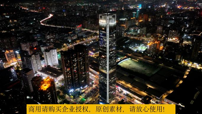 广州广发证券大厦夜景