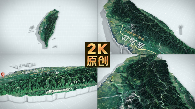 台湾地图三维3d