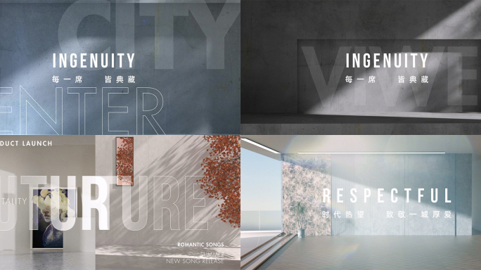 地产小视频-开场-启动仪式-倒计时-08