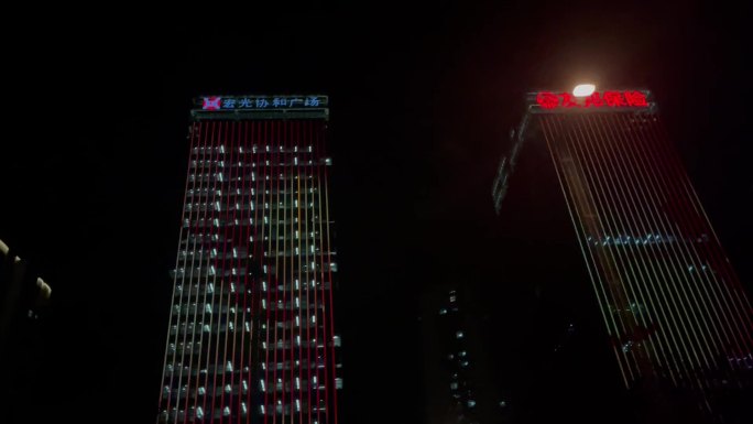 中国人寿 友邦保险大楼夜景