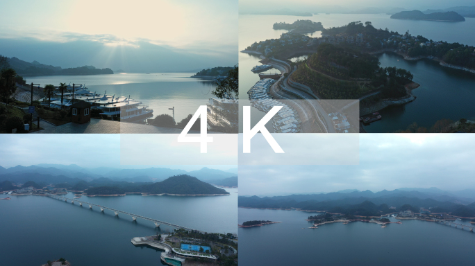 【航拍4K】千岛湖风光