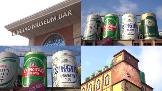 青岛啤酒厂啤酒博物馆