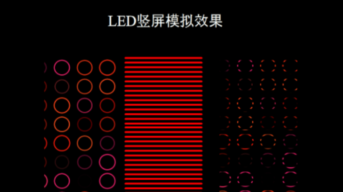 竖屏广告电子屏背景大像素23121313