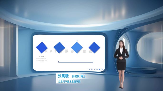 简约蓝色虚拟演播室厅