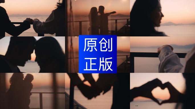 2月14情人节夕阳情侣爱情伴侣情人节浪漫