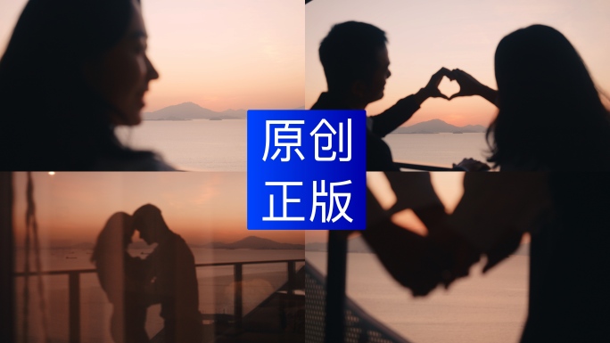 2月14情人节夕阳情侣爱情伴侣情人节浪漫