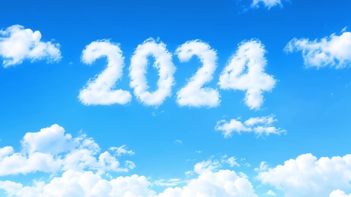 迎接新年2024云形状片头开场