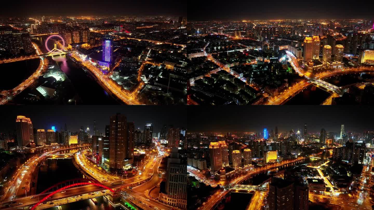天津城市夜景航拍 天津之眼