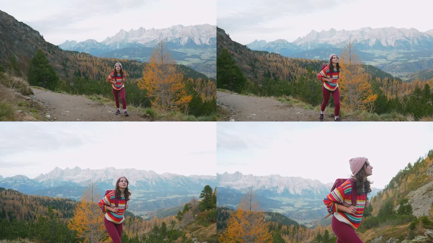 秋天在奥地利阿尔卑斯山徒步旅行的女子