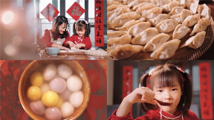 3-龙年春节过年年味包饺子煮汤圆