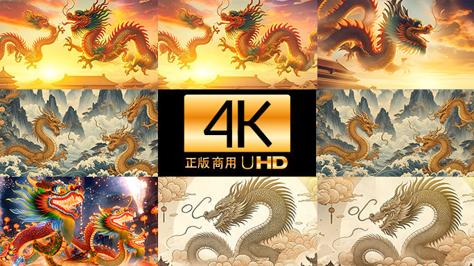 中国龙年新春佳节新年热闹喜庆春节片头4K