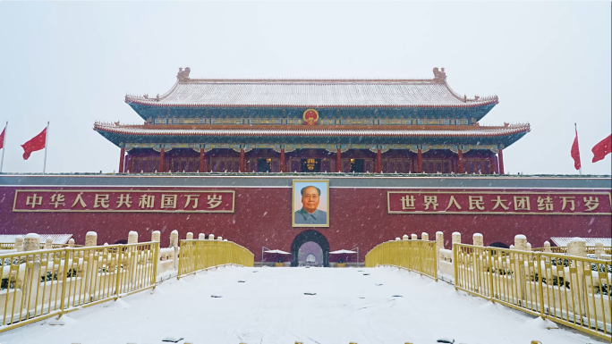 北京大暴雪 天安门暴雪 天安门雪景