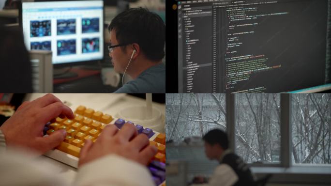 程序员写代码 写字楼办公 网络工程师加班