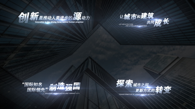 光效动态文字（无插件）