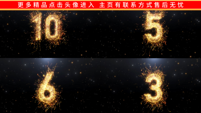 新年2025蛇年跨年烟花倒计时