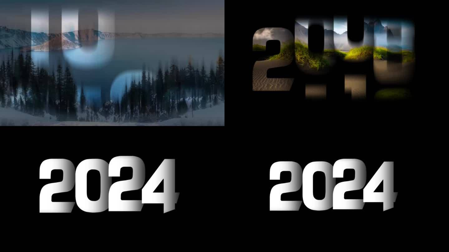 2024照片快闪片头（颜色由浅变深）