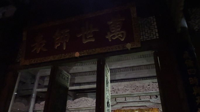 云南大理古城传统榫卯中式古建筑文庙夜景