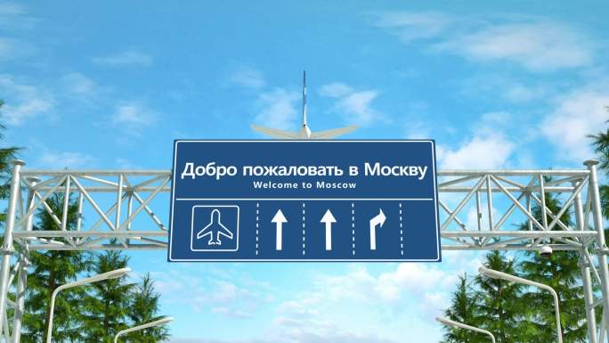 飞机降落俄罗斯莫斯科国际机场