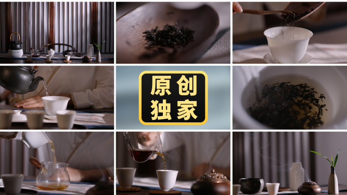 茶茶叶古风泡茶沏茶茶艺茶文化红茶茶道茶馆