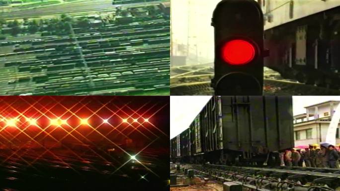八九十年代铁道铁路火车联网信息化发展改革