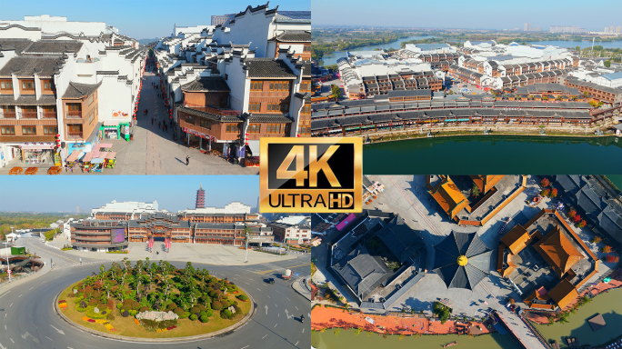 湖州太湖古镇龙之梦旅游度假区航拍宣传片