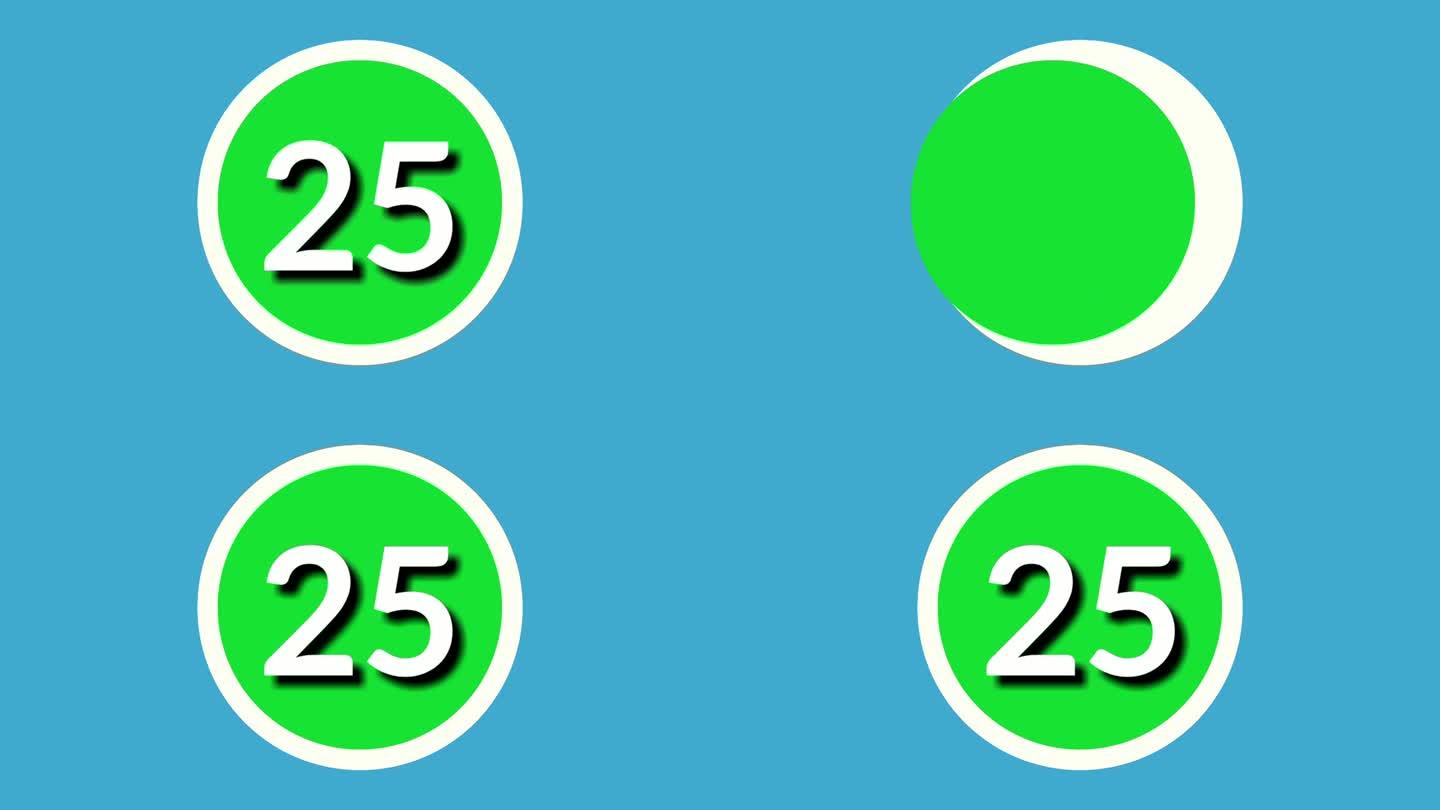 数字25标志符号动画运动图形在蓝色背景绿色球体上，4k卡通视频数字为视频元素