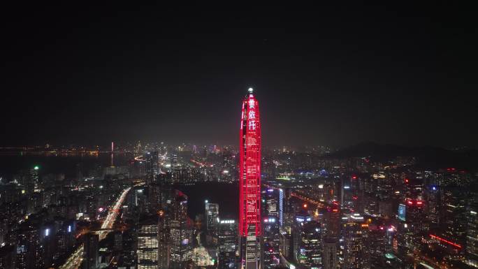 深圳福田区市中心夜景航拍平安大厦城市夜晚