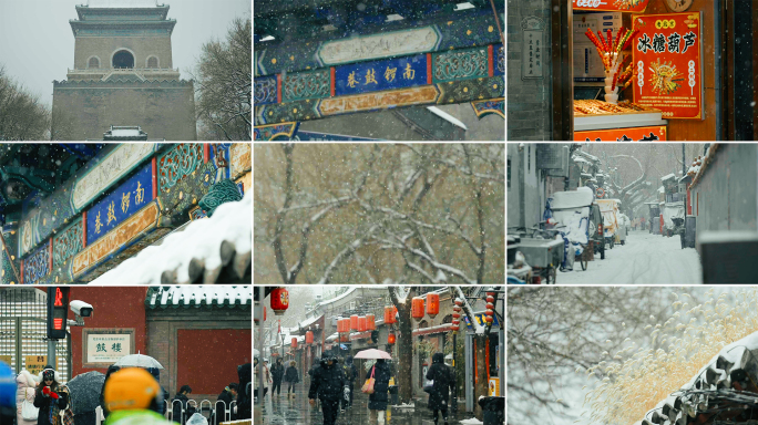 北京雪景 北京冬天