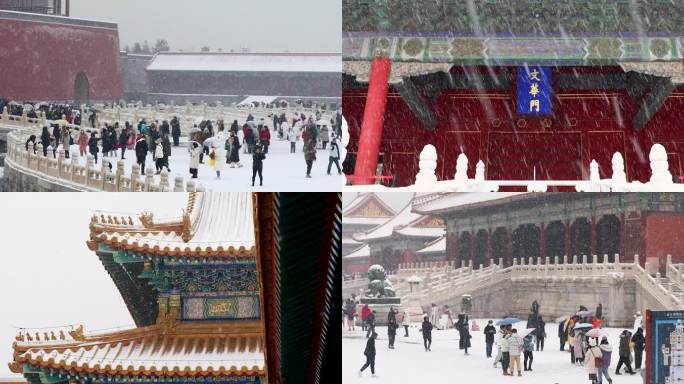 4K风雪故宫 古建 气象 雪景