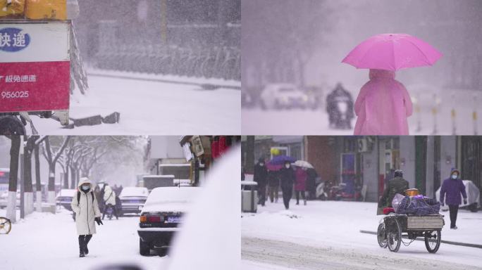 大雪天街道 各行业行人