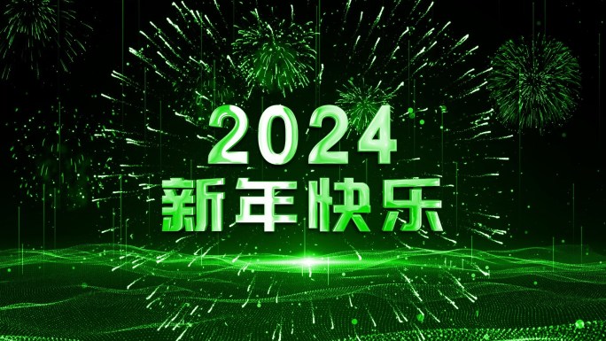 绿色大气奢华一分钟时钟倒数2024