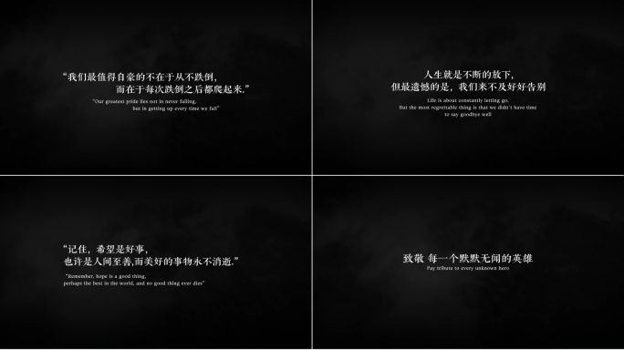 【无插件】电影感黑白高级质感字幕4K