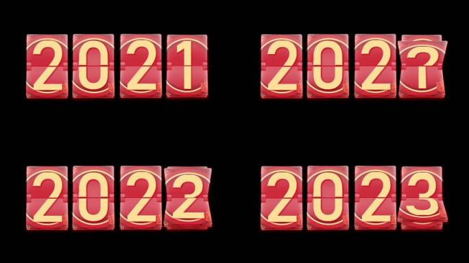 2024年时间变化日历