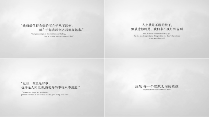 【无插件】电影感黑白质感高级字幕4K