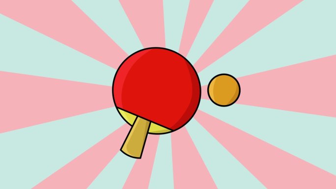 动画乒乓球投注和球与旋转的背景