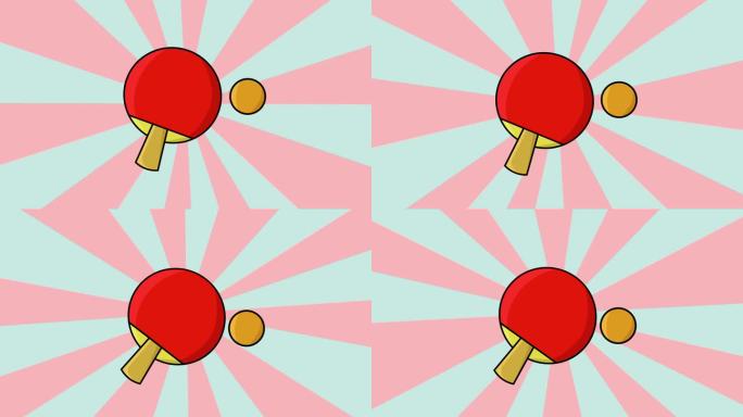 动画乒乓球投注和球与旋转的背景