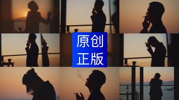 夕阳下抽烟思考人生男人抽烟阳台抽烟