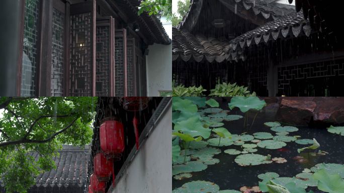 严家花园 园林 屋檐 烟雨江南 雨打芭蕉