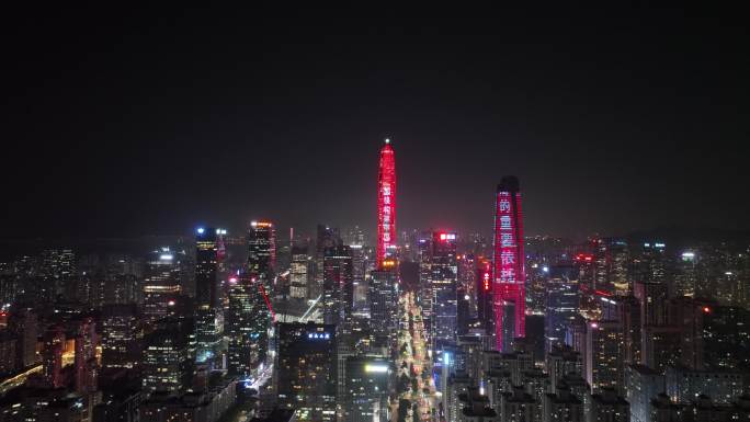 深圳福田区市中心夜景航拍平安大厦城市夜晚