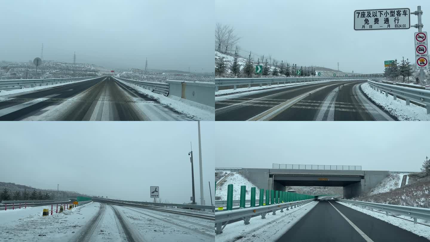 雨雪天气高速公路积雪路段行车记录