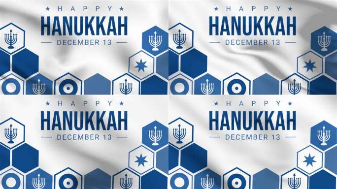 犹太节日光明节。光明节快乐挥舞风格4k动画。12月13日。