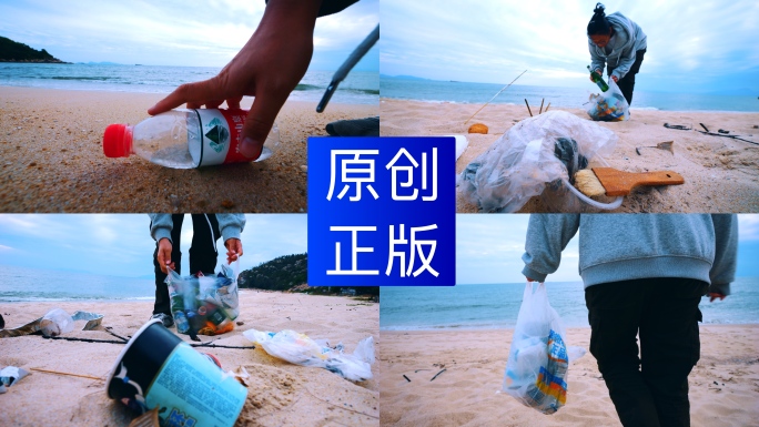 年轻人海边捡垃圾环保人士