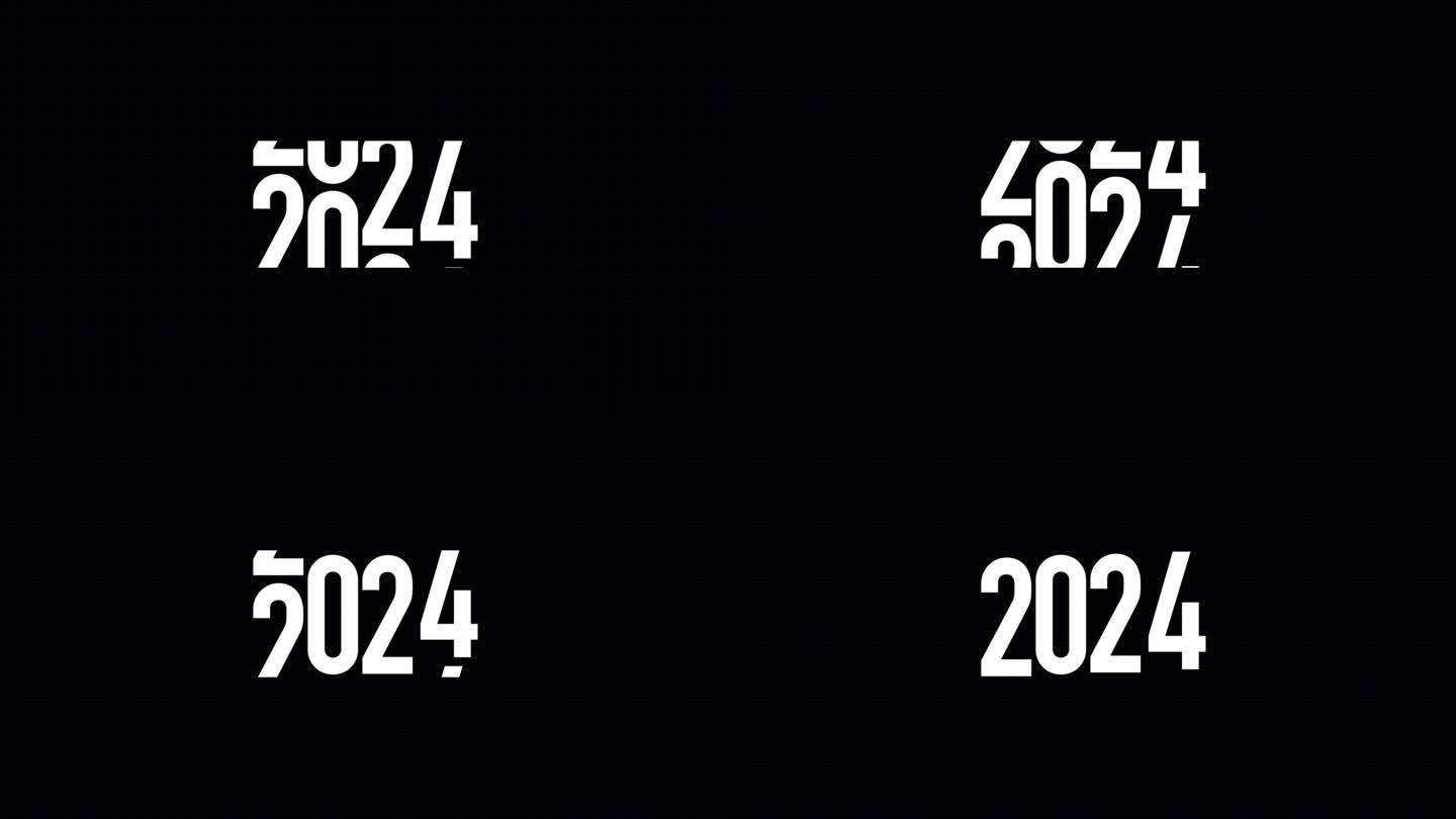 深蓝色网格背景上的滚动数字2024。